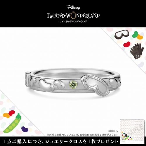 グッズ-指輪】『ディズニー ツイステッドワンダーランド』 イベント 