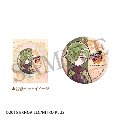 【グッズ-バッジ】『刀剣乱舞ONLINE』十周年第三弾 跪坐台紙付き缶バッジ 鶯丸【Drama 下载 ダウンロード Download 百度网盘 Mega MediaFire Mp3 CD 分享 感想 翻译カフェ】