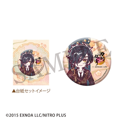 【グッズ-バッジ】『刀剣乱舞ONLINE』十周年第三弾 跪坐台紙付き缶バッジ 燭台切光忠【Drama 下载 ダウンロード Download 百度网盘 Mega MediaFire Mp3 CD 分享 感想 翻译カフェ】