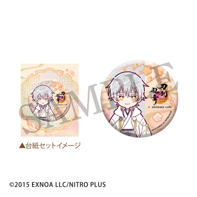 【グッズ-バッジ】『刀剣乱舞ONLINE』十周年第三弾 跪坐台紙付き缶バッジ 鶴丸国永【Drama 下载 ダウンロード Download 百度网盘 Mega MediaFire Mp3 CD 分享 感想 翻译カフェ】