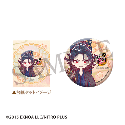 【グッズ-バッジ】『刀剣乱舞ONLINE』十周年第三弾 跪坐台紙付き缶バッジ 福島光忠【Drama 下载 ダウンロード Download 百度网盘 Mega MediaFire Mp3 CD 分享 感想 翻译カフェ】