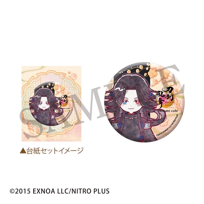 【グッズ-バッジ】『刀剣乱舞ONLINE』十周年第三弾 跪坐台紙付き缶バッジ 七星剣【Drama 下载 ダウンロード Download 百度网盘 Mega MediaFire Mp3 CD 分享 感想 翻译カフェ】