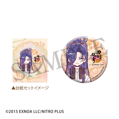 【グッズ-バッジ】『刀剣乱舞ONLINE』十周年第三弾 跪坐台紙付き缶バッジ 丙子椒林剣【Drama 下载 ダウンロード Download 百度网盘 Mega MediaFire Mp3 CD 分享 感想 翻译カフェ】