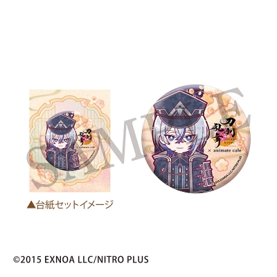 【グッズ-バッジ】『刀剣乱舞ONLINE』十周年第三弾 跪坐台紙付き缶バッジ 大慶直胤【Drama 下载 ダウンロード Download 百度网盘 Mega MediaFire Mp3 CD 分享 感想 翻译カフェ】