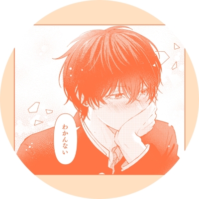 【グッズ-食品】ダメ男の椎名先輩とヤバ男の佐々木くん オンラインセット 9