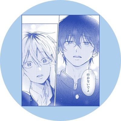 【グッズ-食品】ダメ男の椎名先輩とヤバ男の佐々木くん オンラインセット 10