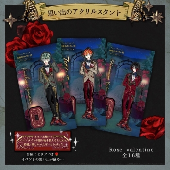 グッズ-スタンドポップ】悪魔執事と黒い猫 思い出のアクリルスタンド 
