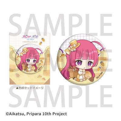 【グッズ-バッジ】アイカツ!×プリパラ THE MOVIE -出会いのキセキ!- 台紙付き缶バッジ 北条そふぃ【Drama 下载 ダウンロード Download 百度网盘 Mega MediaFire Mp3 CD 分享 感想 翻译カフェ】