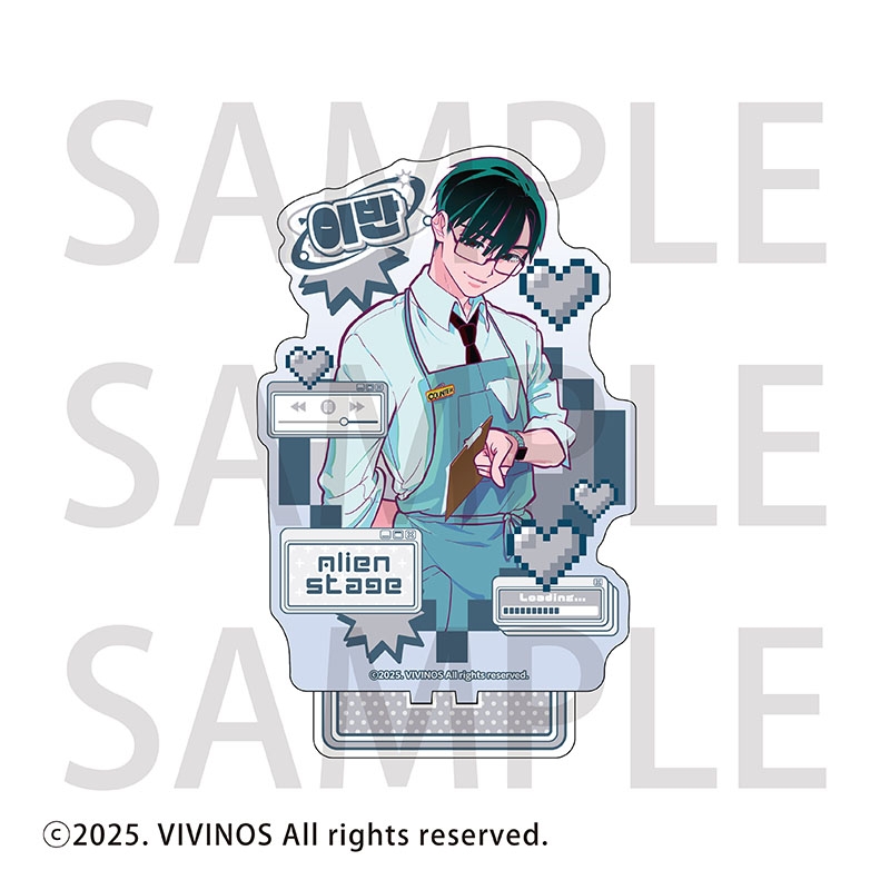 【グッズ-スタンドポップ】ALIEN STAGE アクリルスタンド イヴァン Sweet Dream Cafe ver.【アニメイトカフェ】