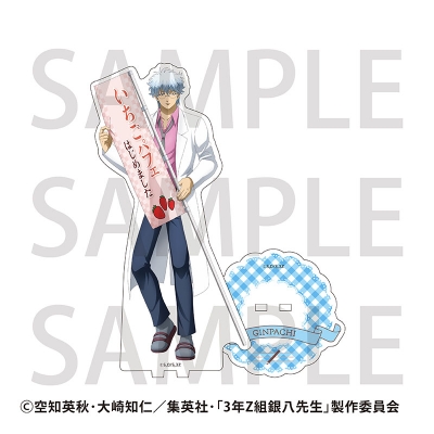 【グッズ-スタンドポップ】3年Z組銀八先生 アクリルスタンド 坂田銀八【Drama 下载 ダウンロード Download 百度网盘 Mega MediaFire Mp3 CD 分享 感想 翻译カフェ】