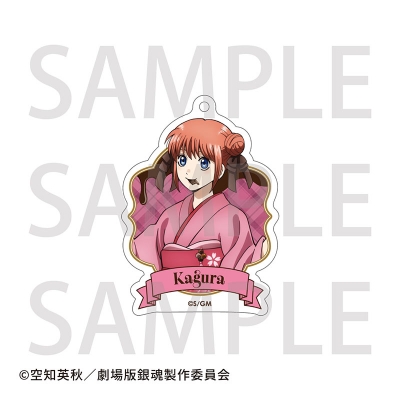 【グッズ-キーホルダー】新劇場版 銀魂 -吉原大炎上- アクリルキーホルダー 神楽【Drama 下载 ダウンロード Download 百度网盘 Mega MediaFire Mp3 CD 分享 感想 翻译カフェ】