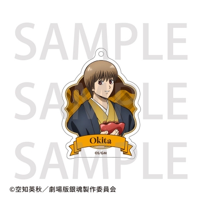 【グッズ-キーホルダー】新劇場版 銀魂 -吉原大炎上- アクリルキーホルダー 沖田総悟【Drama 下载 ダウンロード Download 百度网盘 Mega MediaFire Mp3 CD 分享 感想 翻译カフェ】