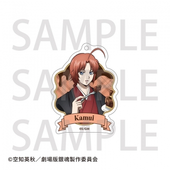 グッズ-キーホルダー】新劇場版 銀魂 -吉原大炎上- アクリル 