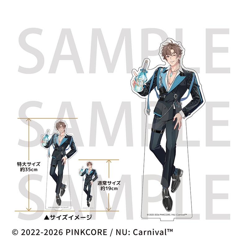【グッズ-スタンドポップ】NU: カーニバル  特大アクリルスタンド 4th anniversary ver. エイト 受注生産【アニメイトカフェ】