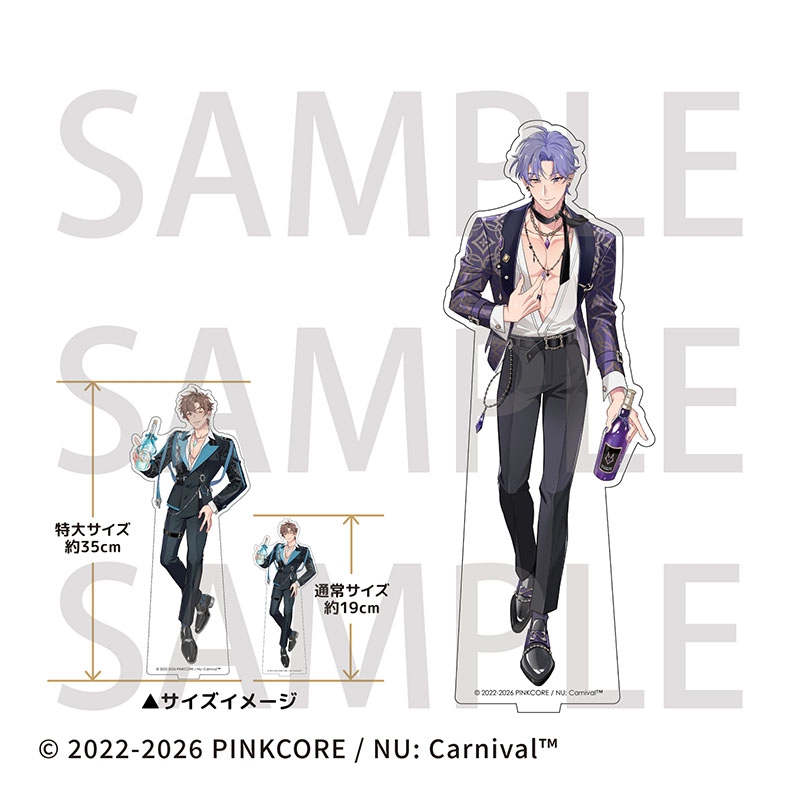 【グッズ-スタンドポップ】NU: カーニバル  特大アクリルスタンド 4th anniversary ver. 玖夜 受注生産【アニメイトカフェ】