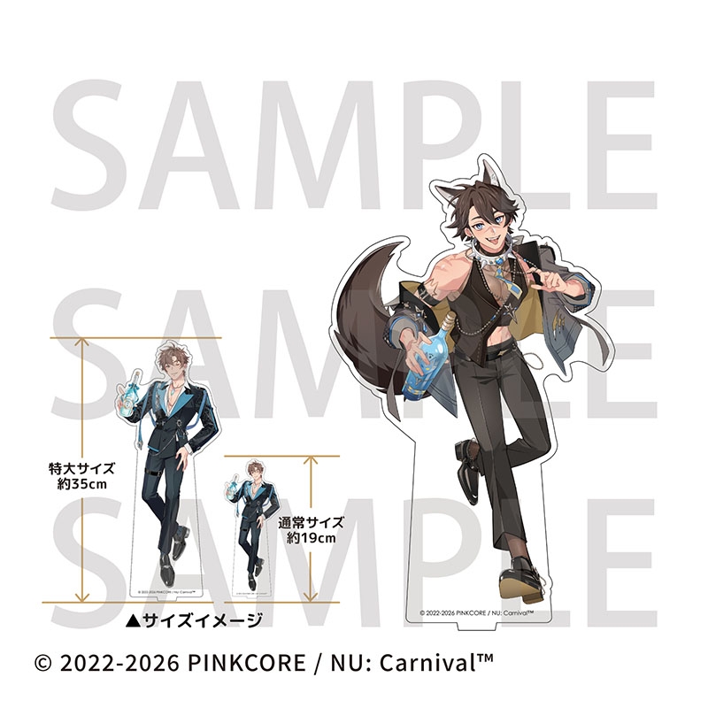 【グッズ-スタンドポップ】NU: カーニバル  特大アクリルスタンド 4th anniversary ver. ガル 受注生産【アニメイトカフェ】