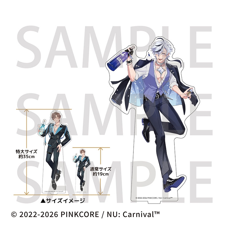 【グッズ-スタンドポップ】NU: カーニバル  特大アクリルスタンド 4th anniversary ver. ブレイド 受注生産【アニメイトカフェ】