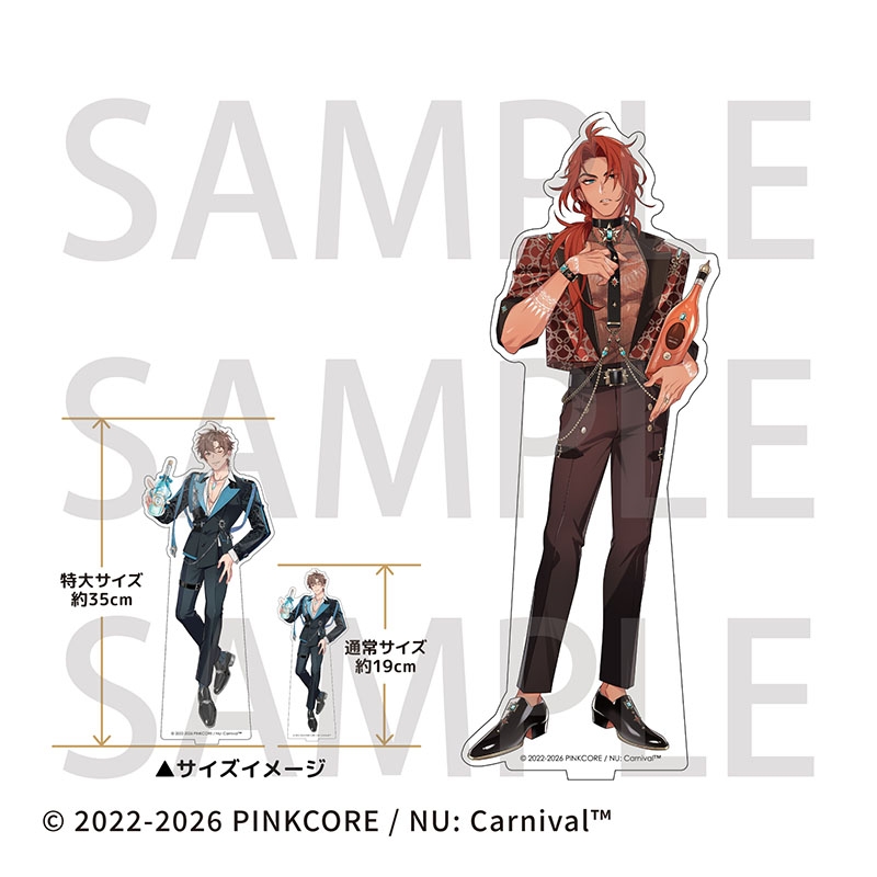 【グッズ-スタンドポップ】NU: カーニバル  特大アクリルスタンド 4th anniversary ver. エンテン 受注生産【アニメイトカフェ】