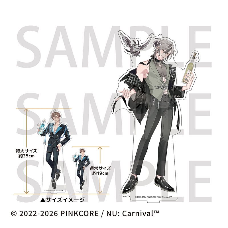 【グッズ-スタンドポップ】NU: カーニバル  特大アクリルスタンド 4th anniversary ver. レイ 受注生産【アニメイトカフェ】