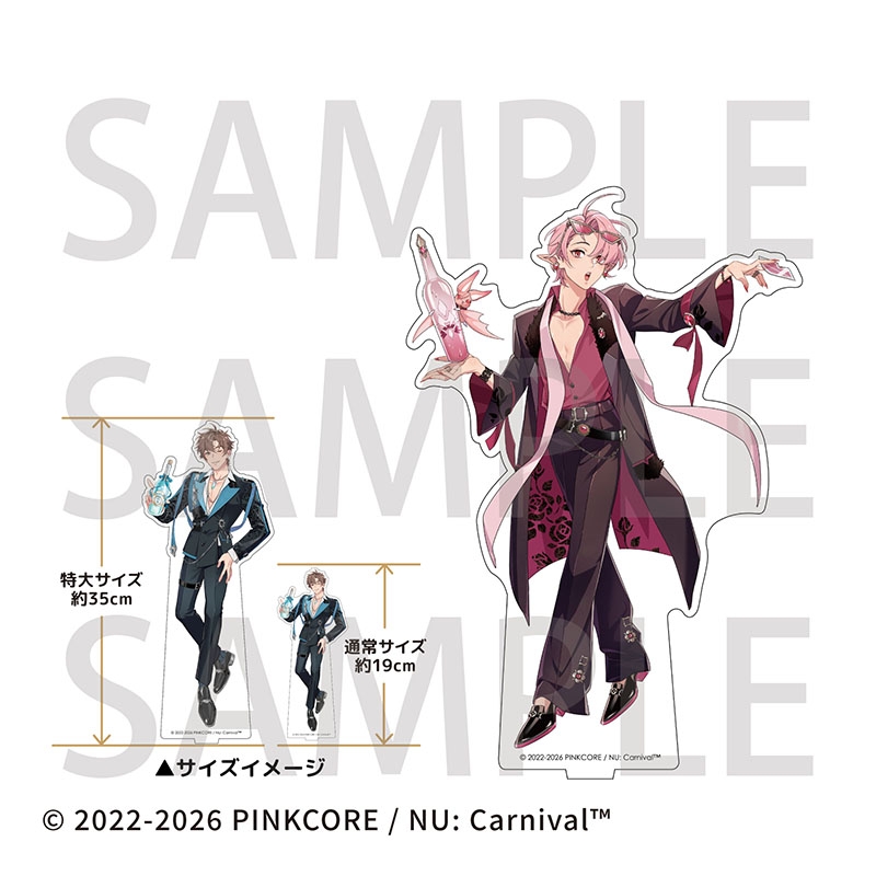 【グッズ-スタンドポップ】NU: カーニバル  特大アクリルスタンド 4th anniversary ver. エスター 受注生産【アニメイトカフェ】