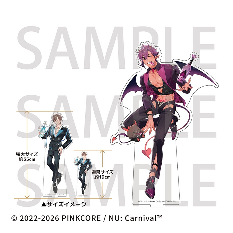 【グッズ-スタンドポップ】NU: カーニバル  特大アクリルスタンド 4th anniversary ver. モルフィス受注生産【アニメイトカフェ】