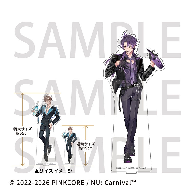【グッズ-スタンドポップ】NU: カーニバル  特大アクリルスタンド 4th anniversary ver. リン 受注生産【アニメイトカフェ】