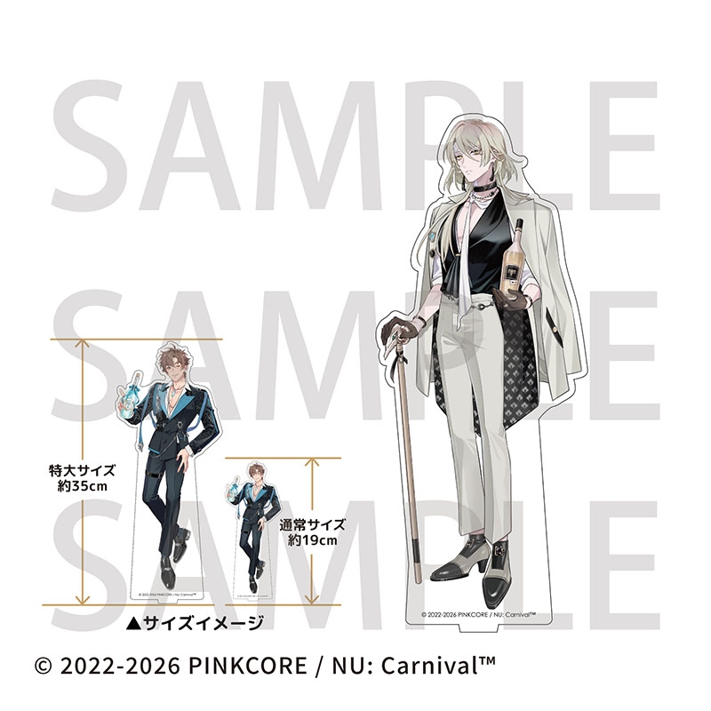 【グッズ-スタンドポップ】NU: カーニバル  特大アクリルスタンド 4th anniversary ver. ハシュト 受注生産【アニメイトカフェ】