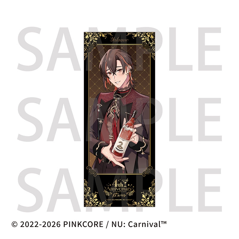 【グッズ-タペストリー】NU: カーニバル  BIGタペストリー 4th anniversary ver. 八雲 受注生産【アニメイトカフェ】