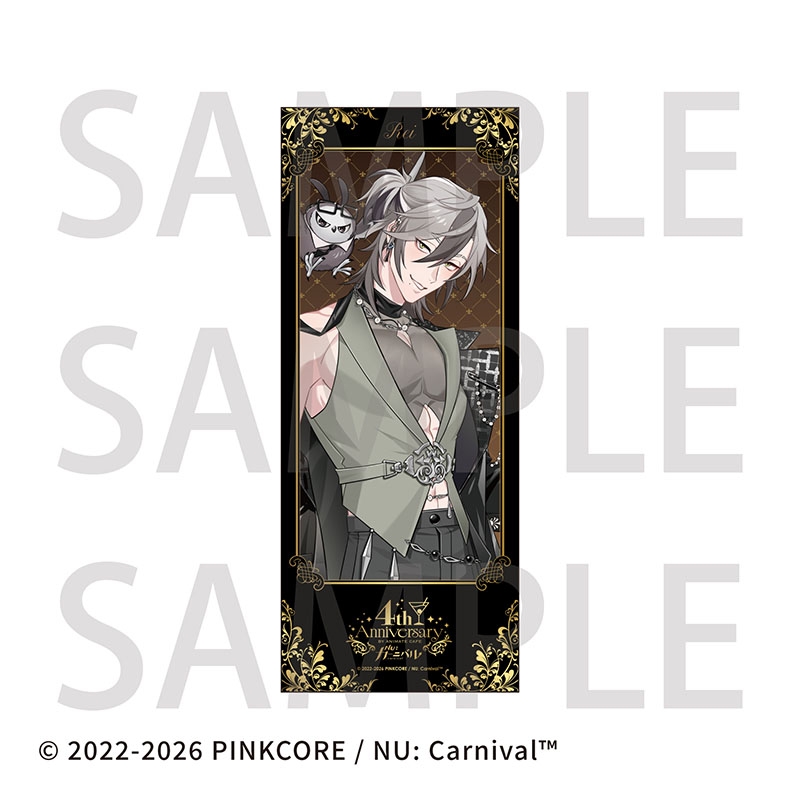 【グッズ-タペストリー】NU: カーニバル  BIGタペストリー 4th anniversary ver. レイ 受注生産【アニメイトカフェ】