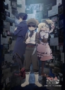 【セブンプリント】TVアニメ「アルネの事件簿」 ティザービジュアル 001【2L判】【印刷期限:2026年8月31日まで】の画像