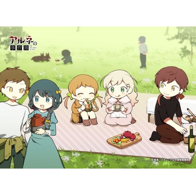 【セブンプリント】TVアニメ「アルネの事件簿」 エンドカード 4話【2L判】【印刷期限:2026年8月31日まで】