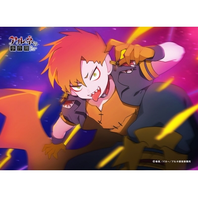 【セブンプリント】TVアニメ「アルネの事件簿」 エンドカード 5話【2L判】【印刷期限:2026年8月31日まで】