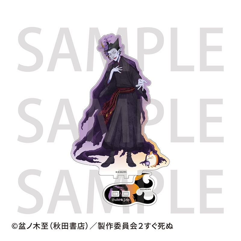 [Good-Stand Pop] Vampires Die Soon Acrylic Stand Dorarque Japanese Style Yo-kai ver. [Animate Cafe]