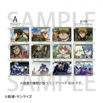 グッズ-キーホルダー】機動戦士ガンダム 鉄血のオルフェンズ 
