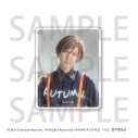 【グッズ-キーホルダー】MANKAI STAGE『A3!』ACT3! 2025【受注生産・同時通販】 CoLotta(R) ACT3! 2025 ver. 摂津万里【アニメイトカフェ】の画像