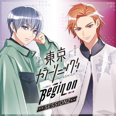 【グッズ-セットもの】東京カラーソニック!! Begin on -SESSION2-
