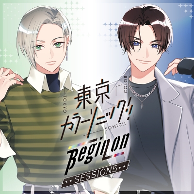 【グッズ-セットもの】東京カラーソニック!! Begin on -SESSION5-
