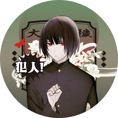 【グッズ-食品】大穢 オンラインセット 5 日出
