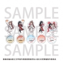 【グッズ-スタンドポップ】アニメ「天官賜福 貮」 トレーディングアクリルスタンド【アニメイトカフェ】の画像