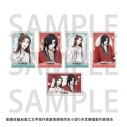 【グッズ-カードコレクション】アニメ「天官賜福 貮」 トレーディングフォトカード【アニメイトカフェ】の画像