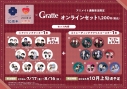【グッズ-食品】ちぐはぐなキス .Bloom10周年&メロキス8周年 記念グラッテ オンラインセット 4 末広マチの画像