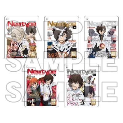 【グッズ-キーホルダー】月刊ニュータイプ×アニメイト40周年記念 トレーディング CoLotta 文豪ストレイドッグス