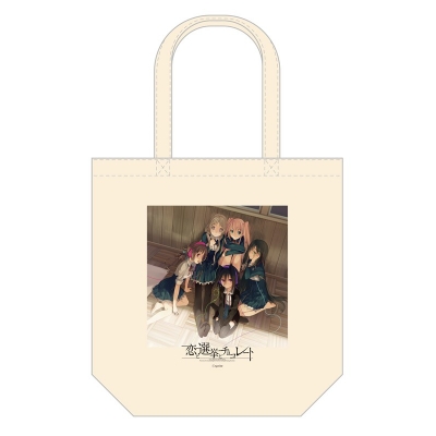 【グッズ-バッグ】恋と選挙とチョコレート トートバッグ【C108取扱商品】