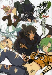 【イラスト集】閃乱カグラ Burst -紅蓮の少女達- 公式パーフェクトバイブル+イラスト集 バースト