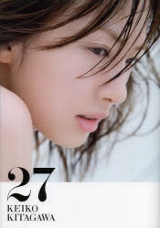 写真集】北川景子1st写真集「27」 | アニメイト