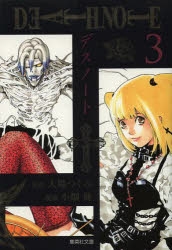 DEATH NOTE Volume 3 - Thrilling Manga Adventure
