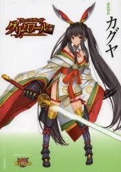 クイーンズブレイド グリムワール グッズ タペストリー カグヤ Amazon.co.jp: エクセレントモデルCORE クイーンズブレイド