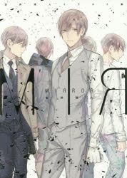イラスト集】宝井理人イラスト集 MIRROR | アニメイト