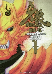 アニメムック　牙狼 魔戒ノ花 CHARACTER DESIGN COLLECTION VOL.1 牙狼〈GARO〉 - 魔戒ノ花 - 1巻 (ガムコミックスプラス) | 雨宮