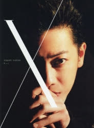 写真集】佐藤健 写真集 + DVDブック 『 X (ten) 』 | アニメイト